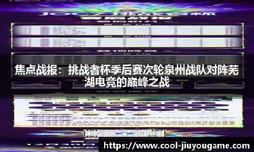 九游娱乐登录入口