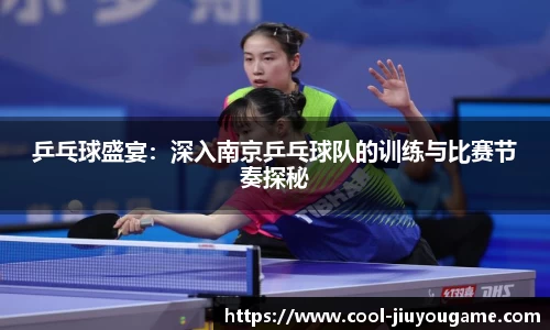 九游娱乐9YOU GAME